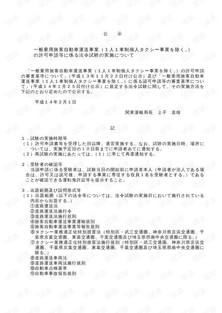 三肖必中三期必出资料,实践案例解析说明_户外版30.324