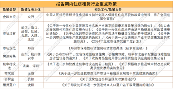 2024最新澳门资料,数据引导执行计划_策略版27.903