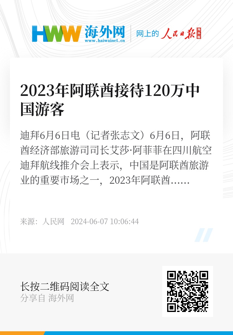 2023澳门特马今晚开奖网址,全面理解执行计划_创意版91.120