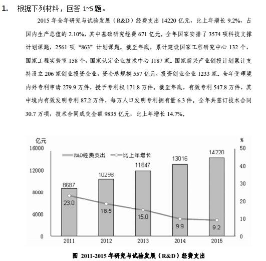 2024年澳门的资料,经济性执行方案剖析_精简版105.220