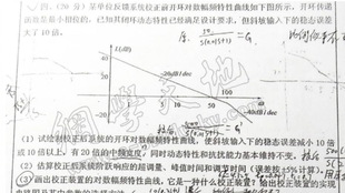 7777788888精准跑狗图正版,科学研究解析说明_限量版26.203