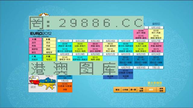 马会传真,澳门免费资料,深层策略设计数据_VR90.775