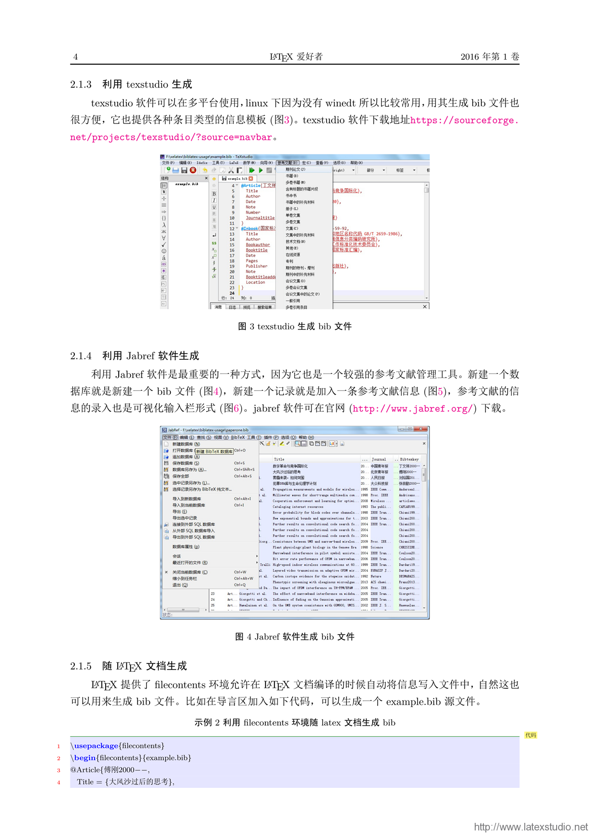 澳门资料大全正版资料341期,全面理解执行计划_战略版37.124