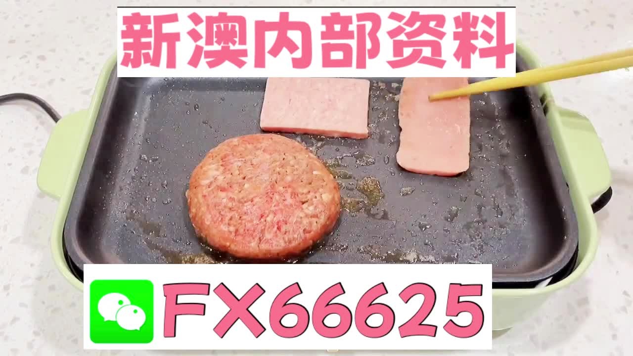 新澳门精准10码中特,快速设计解析问题_特别版43.346