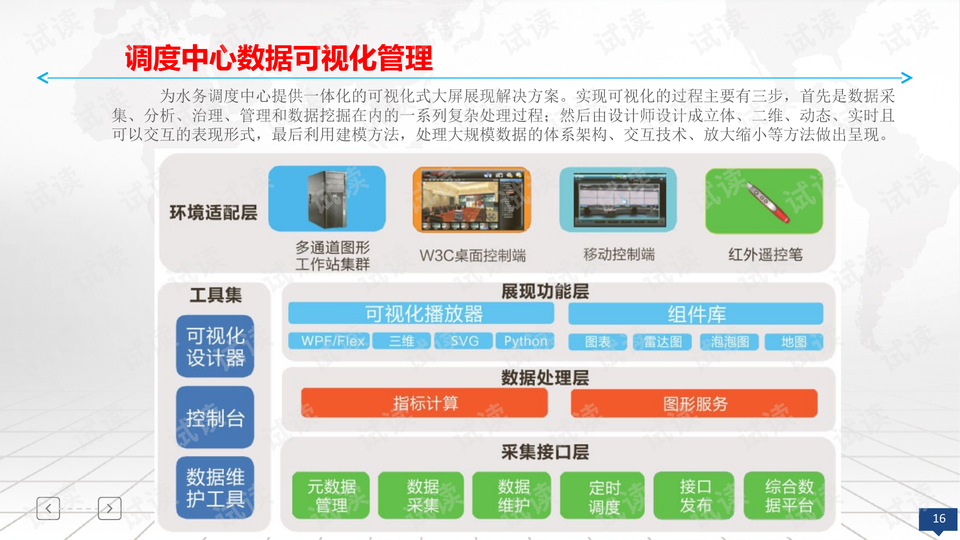 2024年新澳精准资料免费提供网站,实地分析数据执行_粉丝款80.715