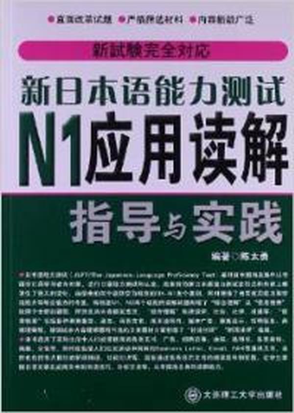 新澳门正版免费大全,最新热门解答落实_精英版51.462