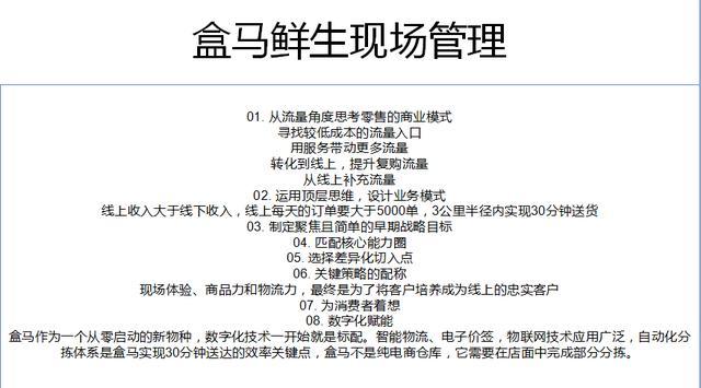 今晚特马准确一肖,准确资料解释落实_标准版90.65.32