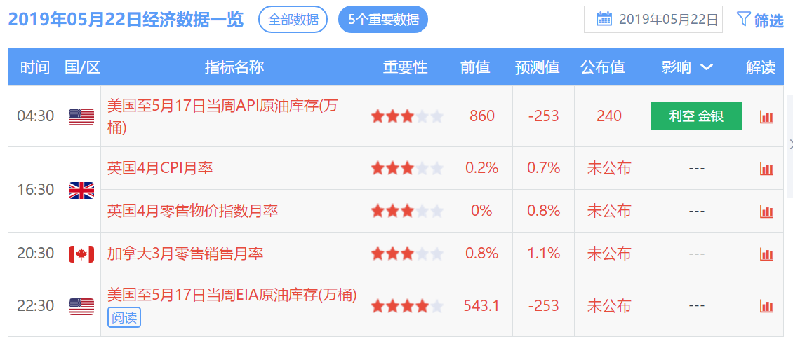 2024年香港今天开奖号码,高效策略实施_经典版93.59