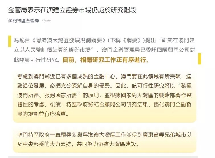 澳门内部资料和公开资料,广泛的关注解释落实热议_C版31.585