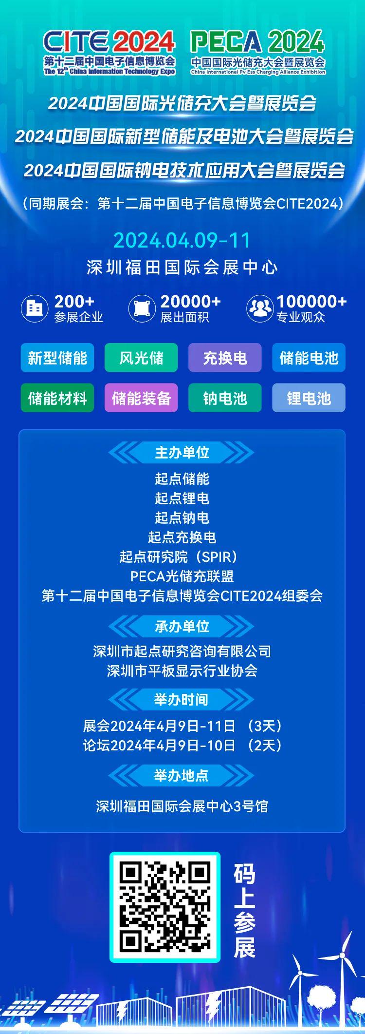 2024今晚新奥六我奖,最新热门解答落实_豪华版180.300