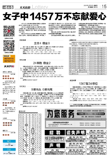 正版澳门二四六天天彩牌,快速问题设计方案_入门版97.886