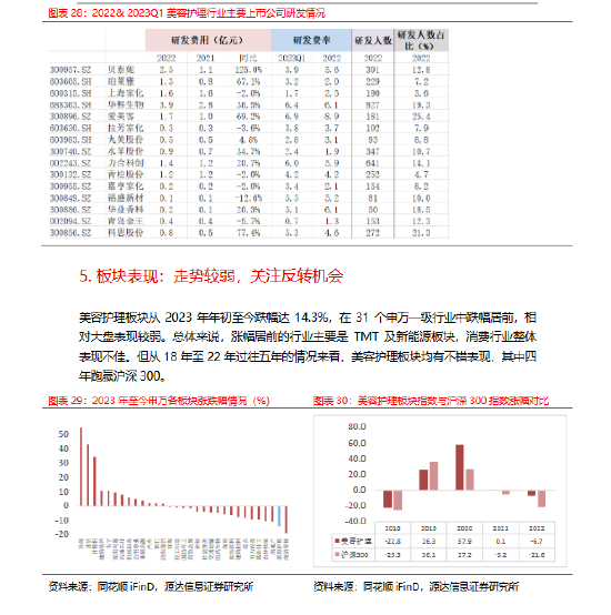 2024新澳令晩资料,国产化作答解释落实_Z95.750