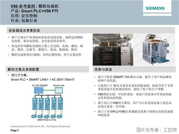 新奥内部免费资料,定性说明解析_网页版16.613