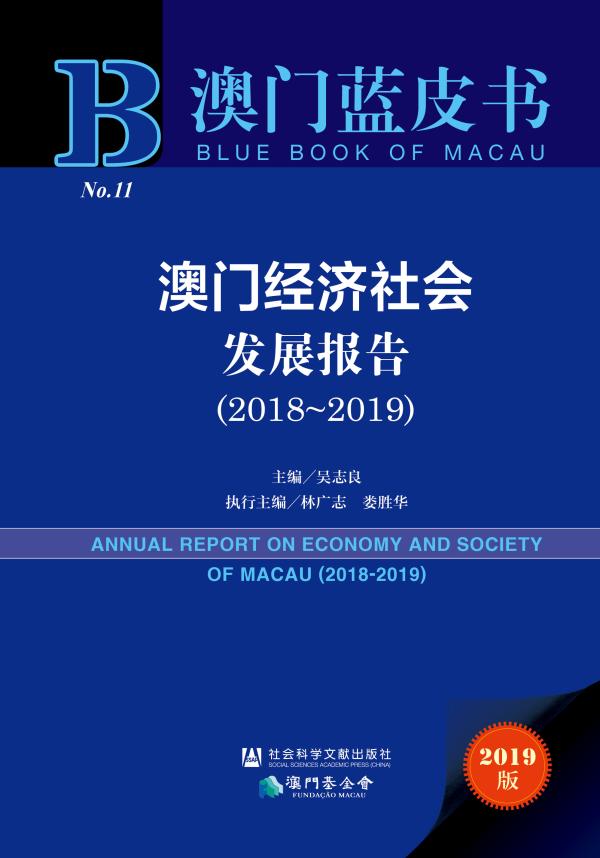 揭秘澳门最精准免费更新内容,时代资料解释落实_特别版3.363