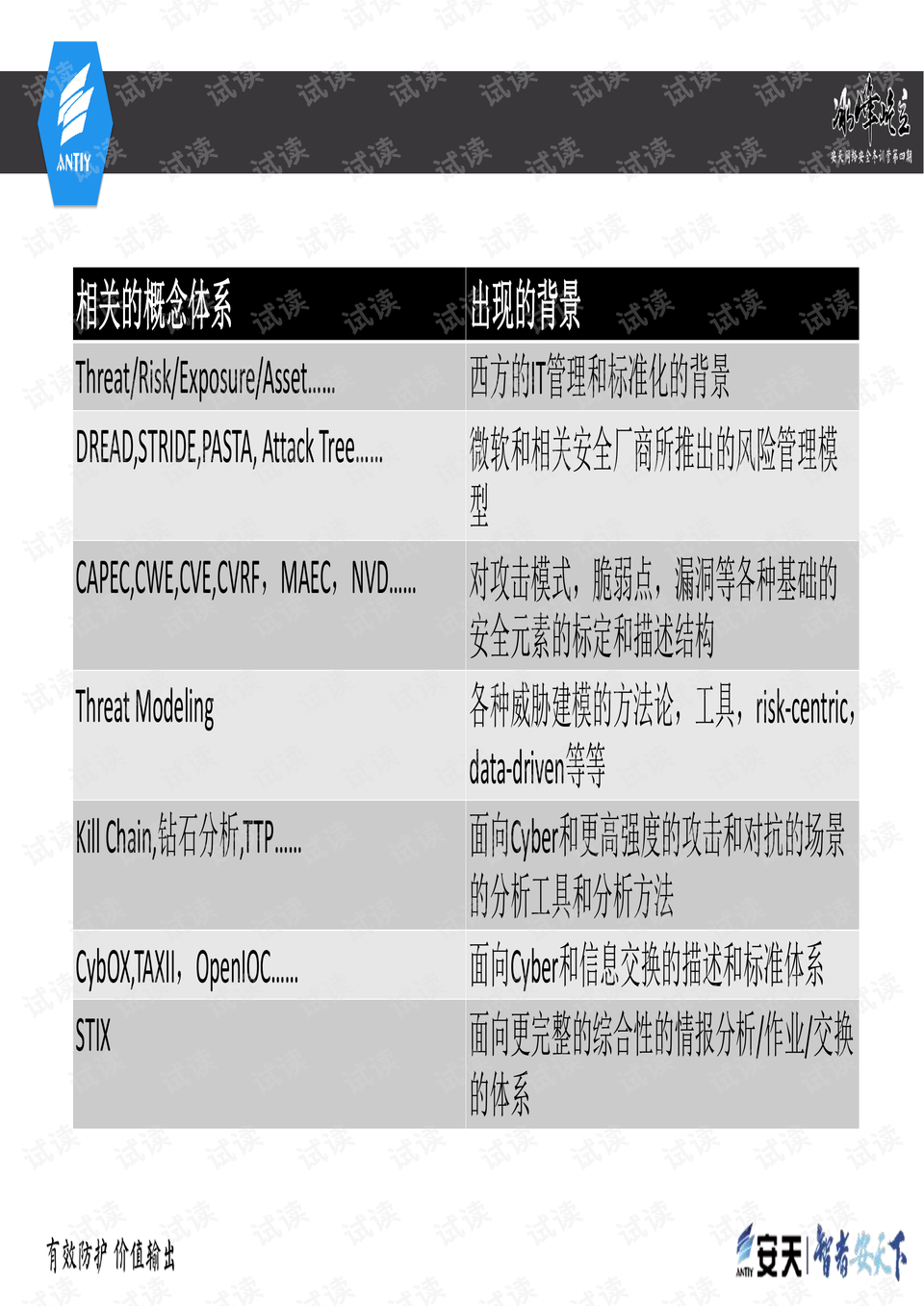 494949开奖结果查询,经典解释落实_入门版2.928