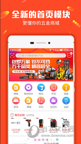 7777788888管家婆必开一肖,创新落实方案剖析_Tizen30.373