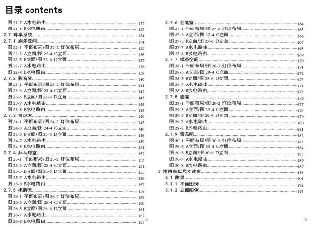 2024澳门资料大全免费,最新解答解析说明_进阶款58.970