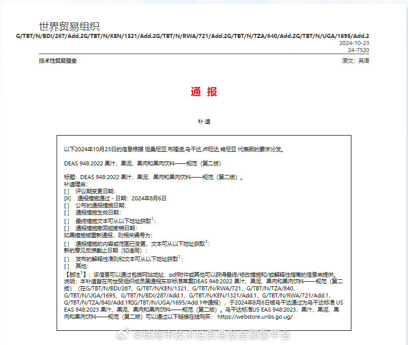 2024澳门马会传真绝密信资料,高效计划设计_Lite37.840