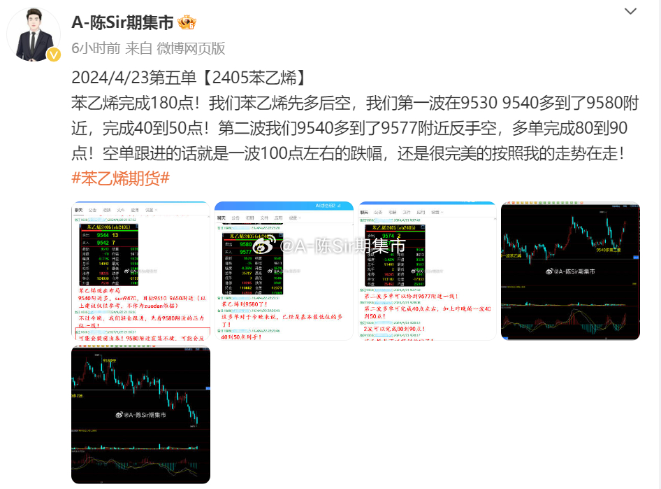 澳门王中王四肖中特,创新解读执行策略_kit65.23