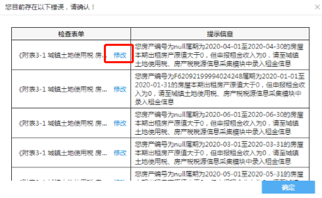 新澳门一码一肖一特一中准选今晚,实地验证数据策略_Advanced75.245