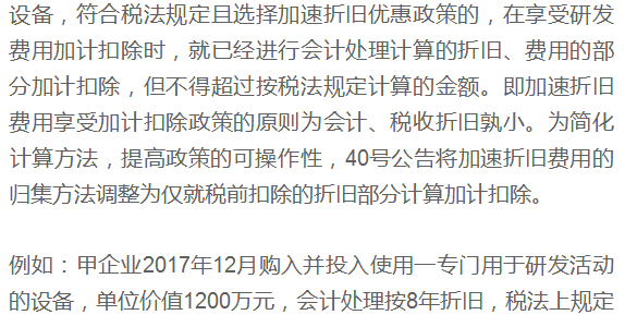 澳门正版资料大全免费歇后语,重要性解释落实方法_标准版90.65.32