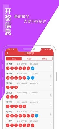 澳门新材王中王,准确资料解释落实_Android256.183