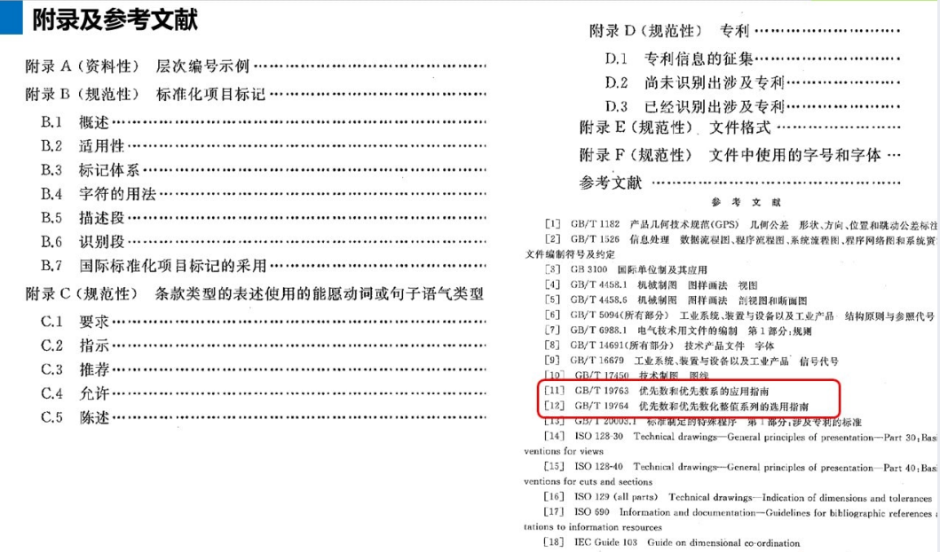 香港正版二四六历史开奖,最新答案解释落实_静态版6.22