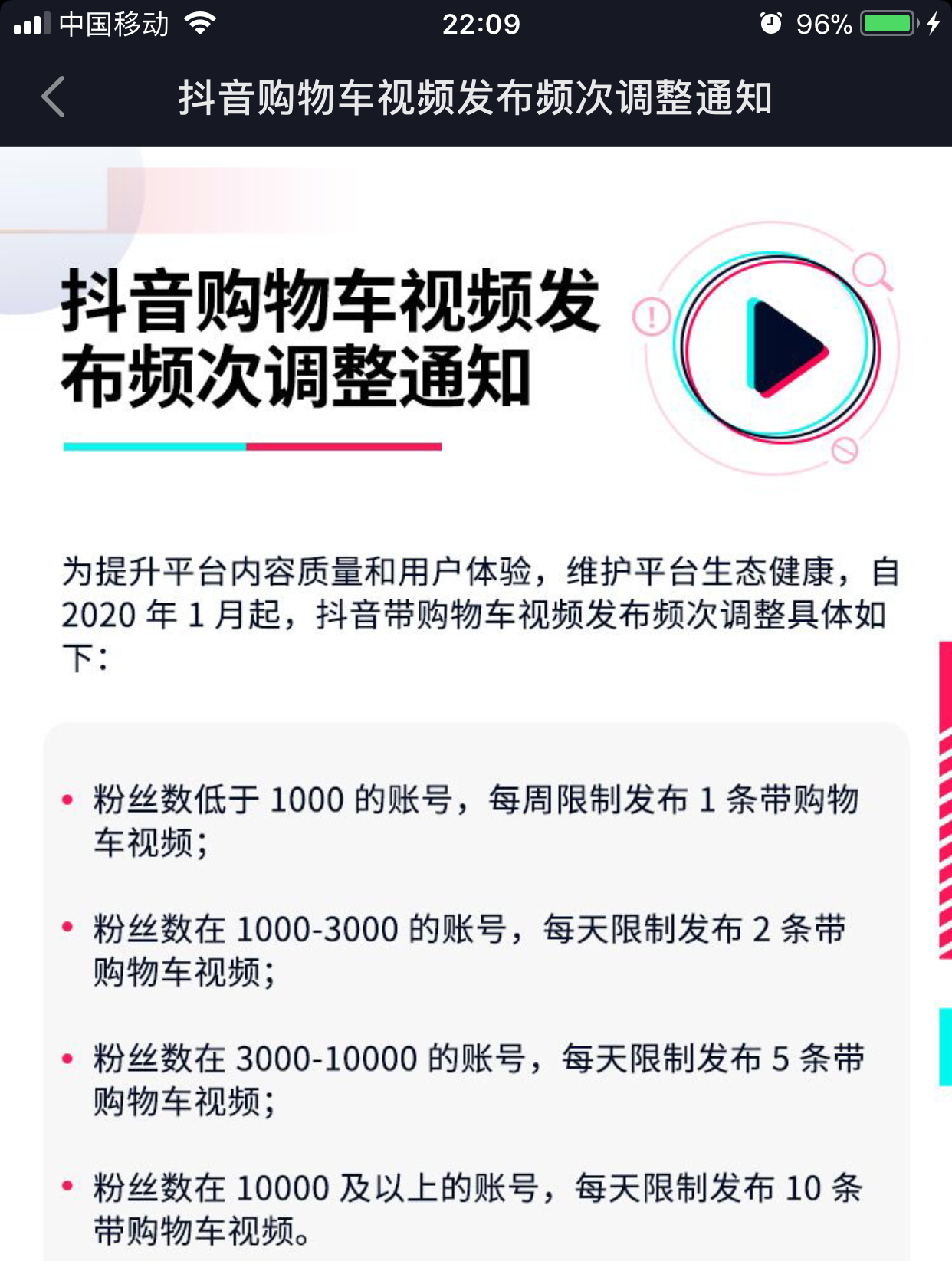 2024年新澳门开奖结果查询,决策资料解释落实_专业版150.205