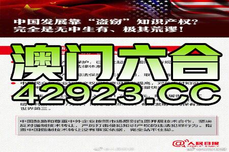 2024新澳门正版免费资木车,科学评估解析说明_eShop30.430