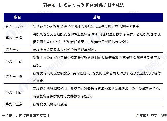 新澳门免费资料大全历史记录开奖记录,决策资料解释落实_豪华版180.300