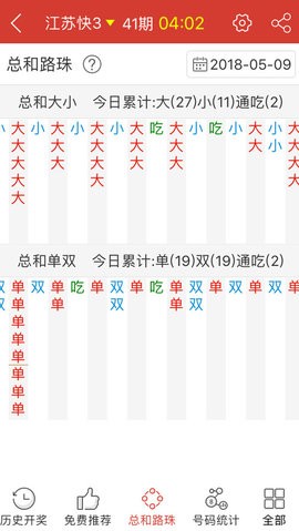 澳门神算一澳门神算,广泛的关注解释落实热议_入门版2.928