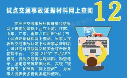 管家婆一句赢钱诗,最佳精选解释落实_游戏版256.183