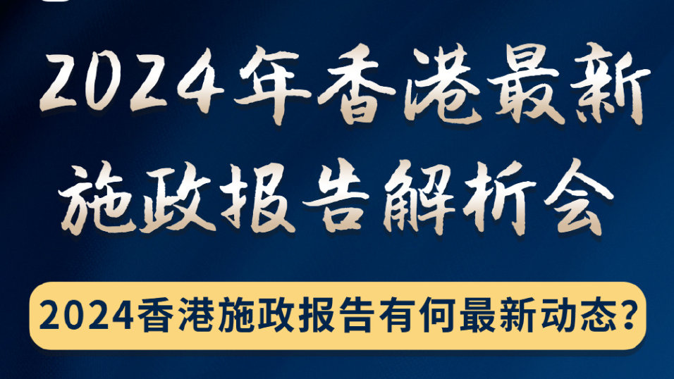 香港2024正版免费资料,理论研究解析说明_限量版63.641