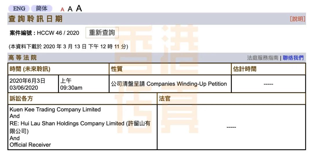 澳门正版传真内部传真下载,高度协调策略执行_HD38.32.12