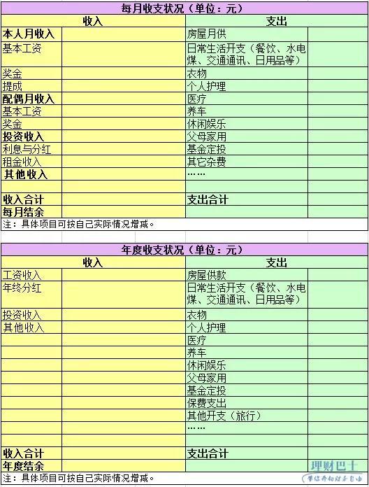 管家婆2024正版资料三八手,环境适应性策略应用_储蓄版41.177