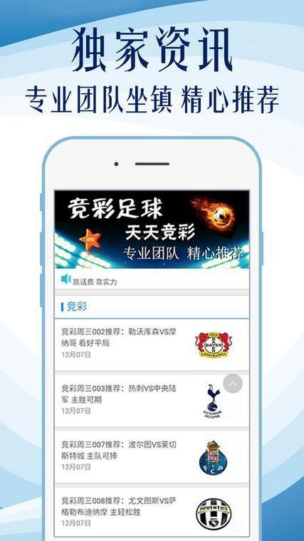 新澳门正版资料免费大全新闻,国产化作答解释落实_ios2.97.118