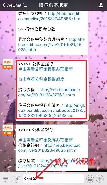 7777788888官家婆老开,广泛的解释落实支持计划_静态版6.22