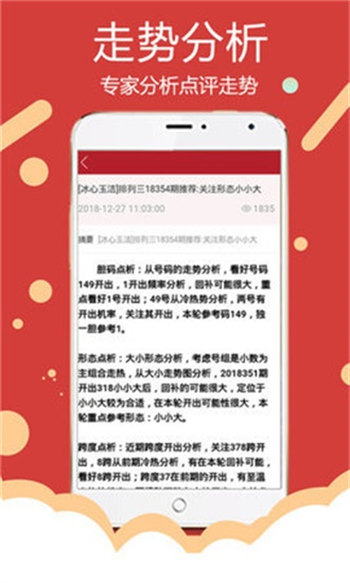 新澳精准资料免费提供网站有哪些,权威诠释推进方式_Android256.183