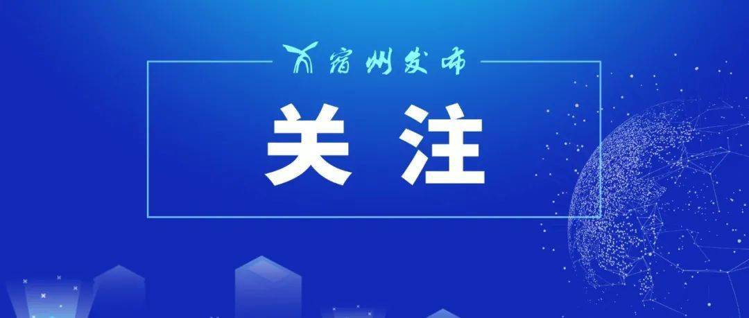 新澳精准资料免费提供353期期,详细解读落实方案_进阶版6.662