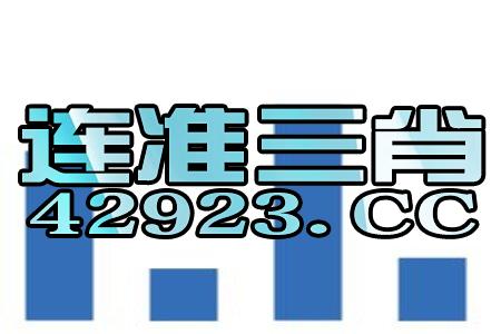 澳门今天挂牌正版挂牌完整挂牌,最新正品解答落实_游戏版258.183