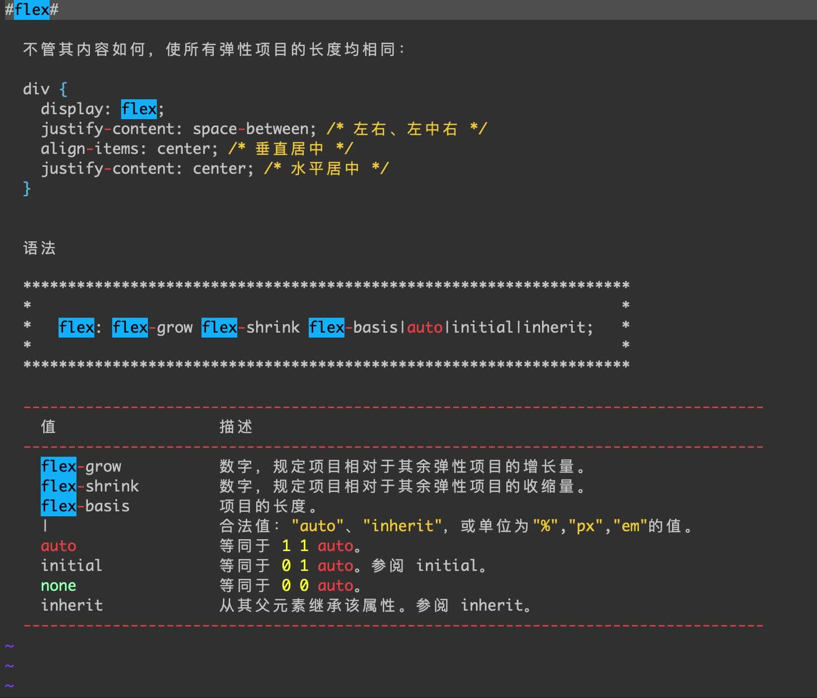 澳门四不像正版四不像网,权威分析解释定义_iPhone48.228