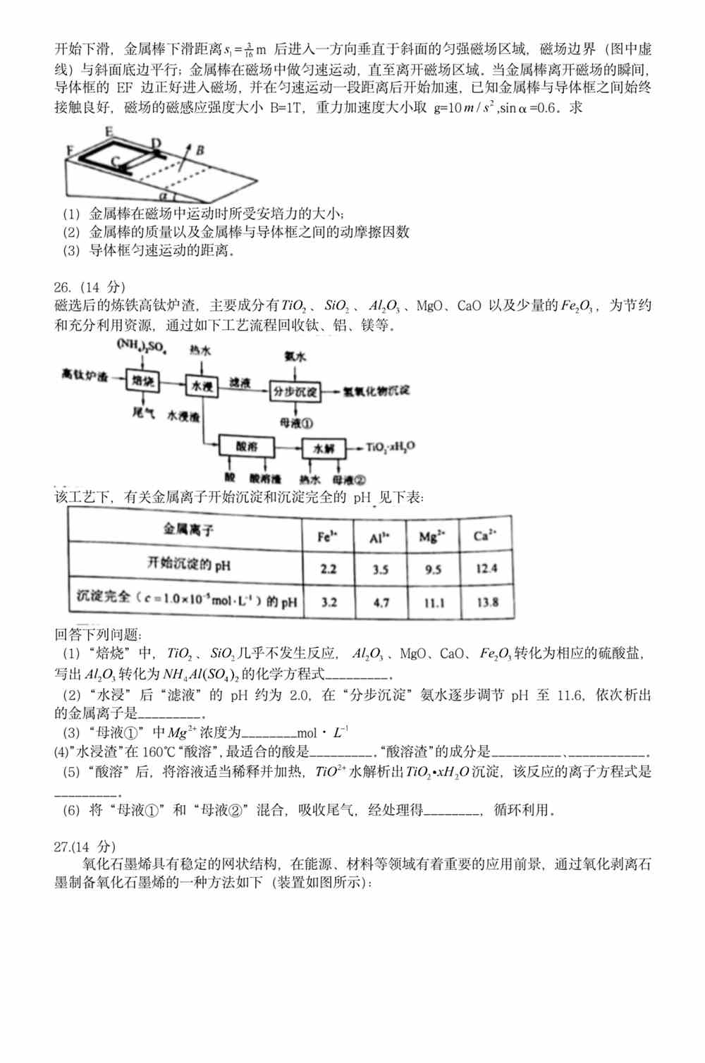 澳门正版资料免费大全新闻,最新答案解释落实_特别版3.363