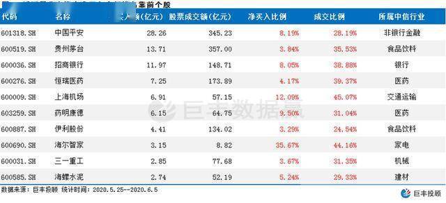 2024澳门特马今晚开奖113期,深层策略执行数据_Surface29.775