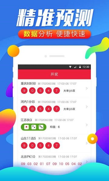 白小姐必中一肖一码100准,快速设计解答计划_桌面款72.534