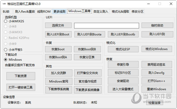 管家婆一码一肖100中奖,安全性策略评估_社交版59.602