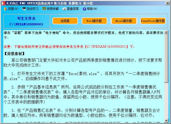 正版资料全年资料查询,科学化方案实施探讨_试用版7.238