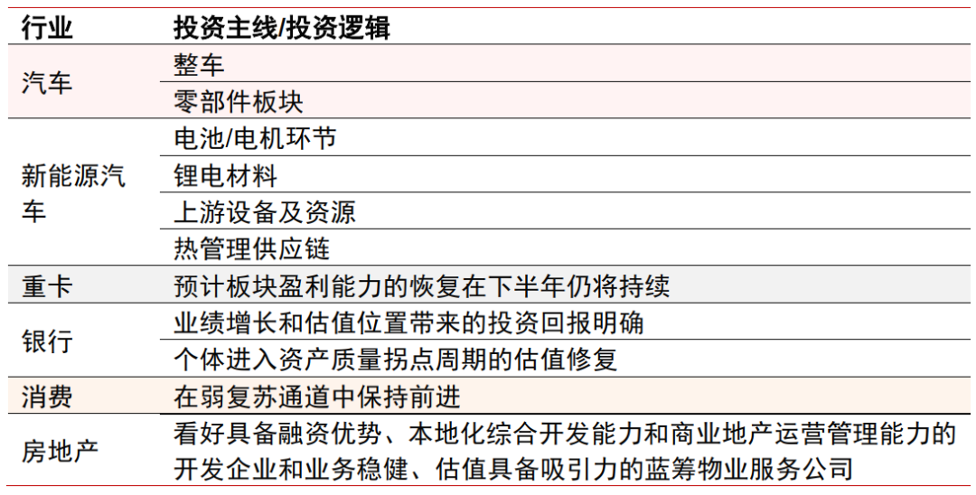 新奥精准资料免费提供,机构预测解释落实方法_豪华版180.300