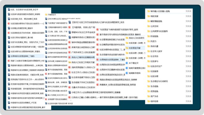 新澳精准资料免费提供510期,国产化作答解释落实_HD38.32.12