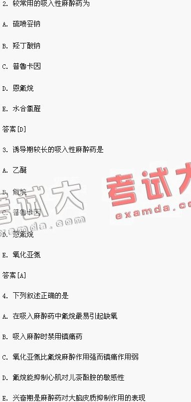 澳门正版资料大全免费歇后语下载金,全面设计执行方案_Prestige83.769