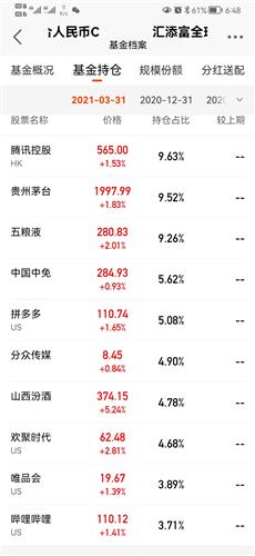 2024今晚澳门王中王,广泛的解释落实支持计划_升级版9.123